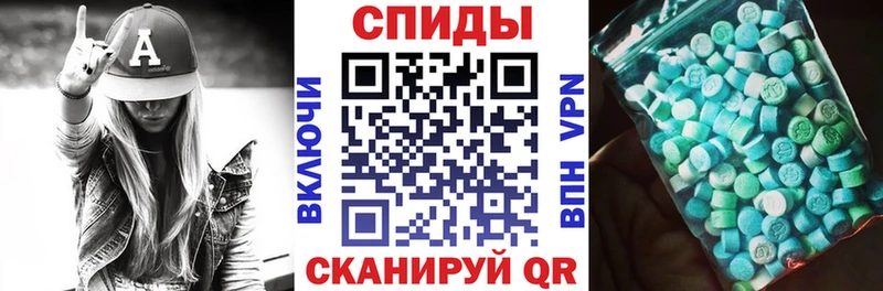 АМФЕТАМИН Розовый Купить где Киренск