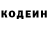 Героин гречка Dered 04
