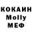 МЕТАДОН кристалл DISHER