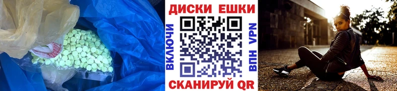 Ecstasy 280мг  Купить  Киренск 