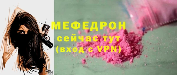 ECSTASY Мегион