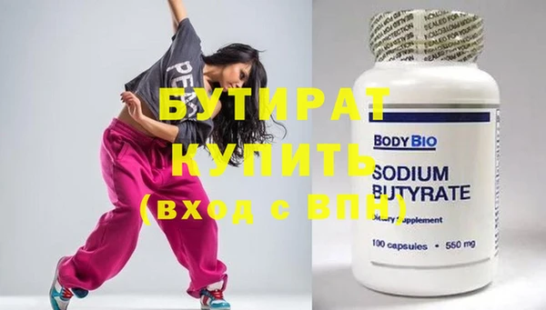 бутик Медвежьегорск