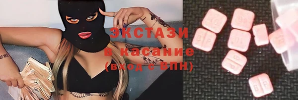 ECSTASY Мегион