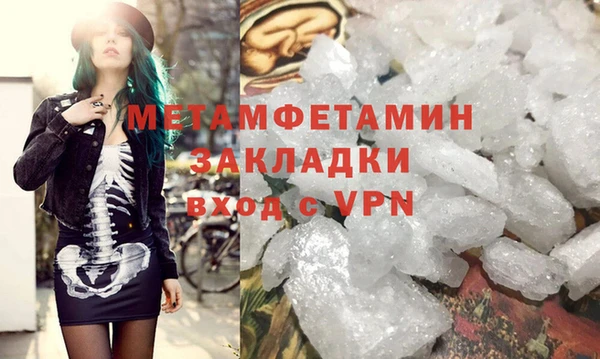 ECSTASY Мегион