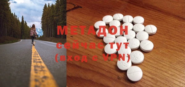 ECSTASY Мегион