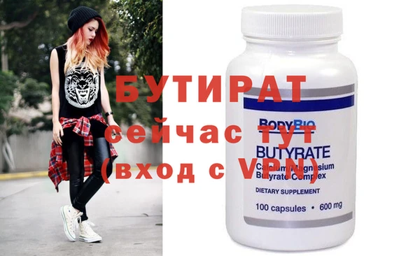 бутик Медвежьегорск