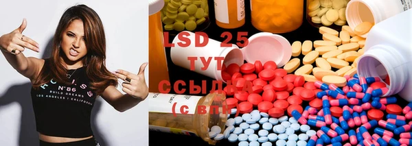 ECSTASY Мегион