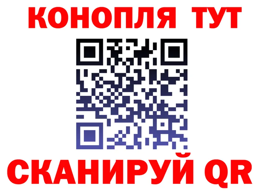 Где найти наркотики? это состав Киренск