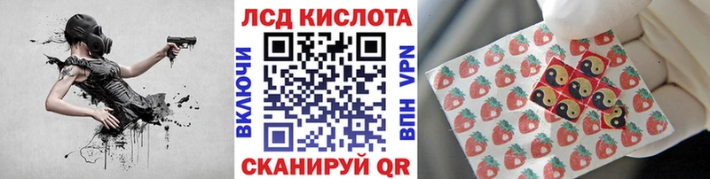 Купить  Киренск  Наркотические марки 1500мкг 