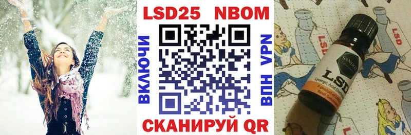 Марки N-bome 1,8мг Киренск