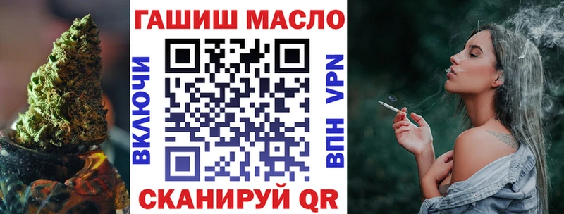 ТГК вейп  Купить закладки  Киренск 