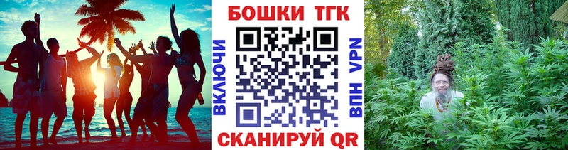 Бошки марихуана гибрид  Купить закладки  Киренск 